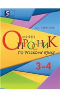 Мини-опросник: ??????? ???? (3-4-? ??????) ??? ????????? ????&#1099(Russian)