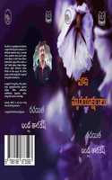 Bandla tarakesh