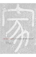 The Family Model in Chinese Art and Culture