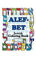 Alefbet Jewish Coloring Book for Grown ups