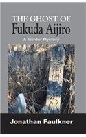 The Ghost of Fukuda Aijiro