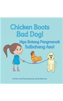 Chicken Boots
