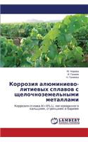 Korroziya Alyuminievo-Litievykh Splavov S Shchelochnozemel'nymi Metallami