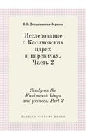 Study on the Kasimovsk Kings and Princes. Part 2