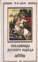 Die Kulturbedingungen Der Christlichen Dogmen: Und Unsere Zeit (German Edition)