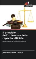 principio dell'irrilevanza della capacità ufficiale