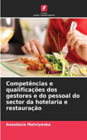 Competências e qualificações dos gestores e do pessoal do sector da hotelaria e restauração