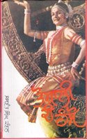 Toshali Di Hanso