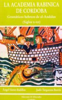 Grama ticos hebreos de Al-Andalus (siglos X-XII): Filologi a y Biblia (Estudios de cultura hebrea) (Spanish Edition)