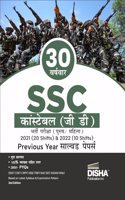 30 Varsh-vaar SSC Constable (GD) Bharti Pariksha 2021 (20 shifts) & 2022 (10 shifts) Previous Year Solved Papers 2nd Hindi Edition | BSF, CISF, CRPF, SSB, ITBP, AR, NIA, SSF, Assam Rifles