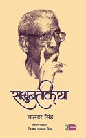 Sakhuntakiya