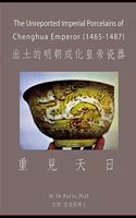 The Unreported Imperial Porcelains of Chenghua Emperor (1465-1487)