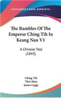 The Rambles Of The Emperor Ching Tih In Keang Nan V1