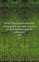 Otchet Ekaterinoslavskoj gubernskoj zemskoj upravy po Ekaterinoslavskoj gubernii