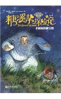 The Sugar Creek Gang Series Book 1 The Swamp Robber &#31958;&#28330;&#24110;&#25506;&#38505;&#35760;: &#32769;&#26641;&#27934;&#30340;&#34255;&#23453;&#22270;