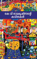 K.V.Ramakrishnante Kavithakal