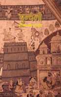 BUNDELI ITIHAS AUR SANSKRATI - à¤¬à¥�à¤¨à¥�à¤¦à¥‡à¤²à¥€ à¤‡à¤¤à¤¿à¤¹à¤¾à¤¸ à¤”à¤° à¤¸à¤‚à¤¸à¥�à¤•à¥ƒà¤¤à¤¿