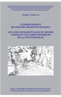 L'enseignement de Grigori Grabovoi sur Dieu. Les Lois fondamentales du Monde assurant les Corps Physiques de la Vie Éternelle.