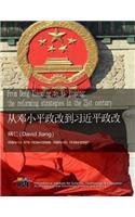 From Deng Xiaoping to XI Jinping