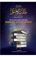 Stages & Means of Seeking Knowledge