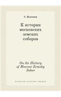 On the History of Moscow Zemsky Sobor