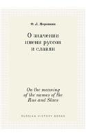 On the meaning of the names of the Rus and Slavs