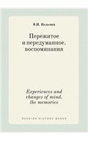 Experiences and changes of mind. the memories