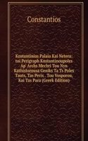 Knstantinias Palaia Kai Netera: toi Perigraph Knstantinoupoles Ap' Archs Mechri Tou Nyn Kathistorousa Geniks Ta Ts Poles Tauts, Tas Perix . Tou Vosporou, Kai Tas Para (Greek Edition)