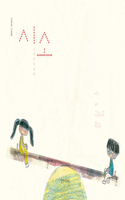 Seesaw: You, Me and Us