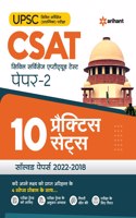10 Practice Sets UPSC CSAT Civil Services Aptitude Test Paper 2 2023 Hindi