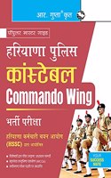 Haryana Police Constable (Commando Wing) Group 'C' Recruitment Exam Guide