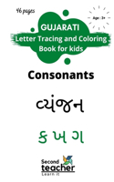 Gujarati Letter Tracing and Coloring Book for Kids-Consonants(&#2709; &#2710; &#2711;): Gujarati Alphabet Letter Tracing for Preschoolers, Toddlers-Learn to Write Gujarati Letters, Introduction to Gujarati Letters to Kids, Language Colo