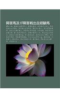 Zhang Hai M Jibi Zhang Hai Zhan Ch Z U J Ng y N M: Por Ru, Kanetoshigaban, Sachihikari, Mejirop M, Teiemutoppazure, Nanay Himawari(Japanese)