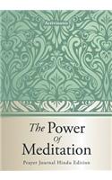 Power Of Meditation - Prayer Journal Hindu Edition