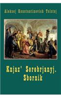 Knjaz' Serebrjanyj. Sbornik