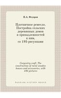 Carpentry Craft. the Construction of Rural Wooden Houses and Accessories, with 195 Pictures