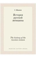 The History of the Russian Woman