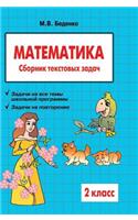 Mathematics