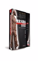 The Stories of Nanjing Massacre