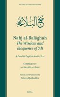 Nahj Al-Balāghah: The Wisdom and Eloquence of ʿalī