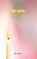 Yog Pradeep