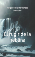 El rugir de la neblina