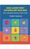 Kids Learn First Vocabulary Builder FULL COLORS Cartoons Flash Cards English Japanese
