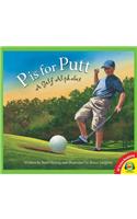 P Is for Putt