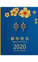 Happy Chinese New Year 2020 Year Of The Rat