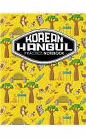 Korean Hangul Practice Notebook: Hangul Practice Book, Korean Hangul Practice Book, Korean Alphabet Workbook, Korean Language Workbook, Cute Australia Cover(95 Korean Hangul Practice Notebooks)