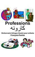 Français-Pashto Professions/کارونه Dictionnaire bilingue illustré pour enfants