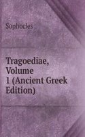 Tragoediae, Volume 1 (Ancient Greek Edition)