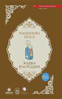 Khoja Nasreddin