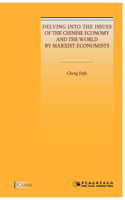 Delving Into the Issues of the Chinese Economy and the World by Marxist Economists